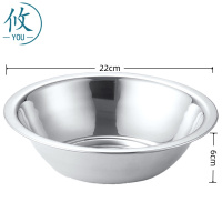 攸 不锈钢盆 22cm 个