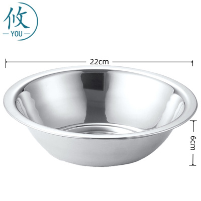 攸 不锈钢盆 22cm 个