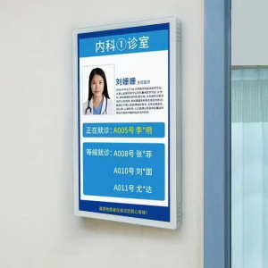 昌裕CY-CKBG-ZZ15.6C政务银行医院壁挂安卓显示屏触控一体机