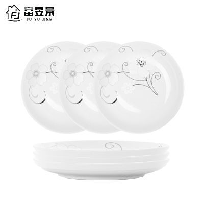 富昱景碗碟餐具套装家用情侣碗陶瓷碗碟简约碗盘套装（6个装）