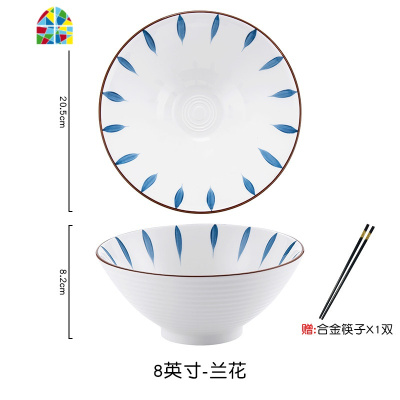 手绘日式拉面碗陶瓷大号汤碗面碗家用泡面碗斗笠碗大汤面碗单个 FENGHOU 涟漪(8英寸面碗+合金筷)