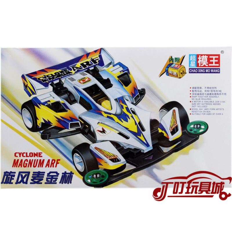 2020热卖奥达超星模王四驱车模型四驱兄弟旋风冲锋蜘蛛王巨无 旋风麦