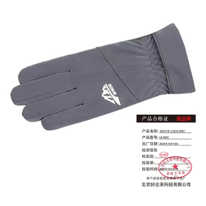 好企来 保暖手套 灰色 LB-0002 双