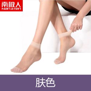 20/60双丝袜女短袜子女春夏季超薄款黑肉色透明水晶袜
