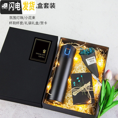 三维工匠智能水杯子保温杯男士女士便携个性简约提醒喝水创意潮流泡茶 灯光显温400-哑光黑[礼盒套装]