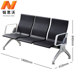 铭思沃等候椅