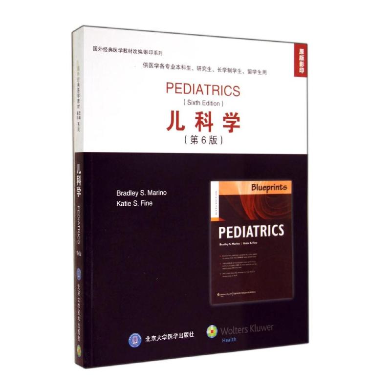 儿科学(第6版)(原版影印)(W)