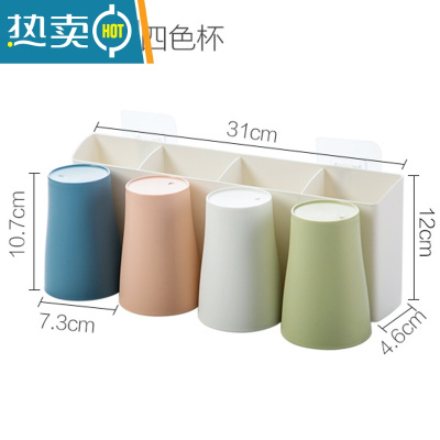 敬平浴室免打孔牙刷置物架套装卫生间壁挂式家庭用放牙膏漱口杯的盒子 白色挂架四色杯浴室置物架