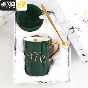 三维工匠北欧轻奢陶瓷马克杯创意情侣杯简约办公室咖啡杯早餐牛奶杯带盖勺