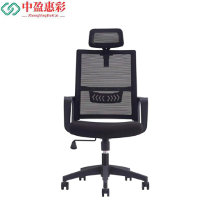 中盈惠彩 办公椅 CY-705A 60*51*123cm 张
