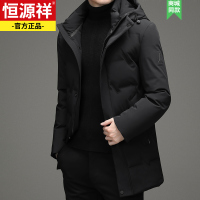 恒源祥羽绒服男冬季中长款连帽外套商务休闲灰鸭绒加厚保暖冬装男