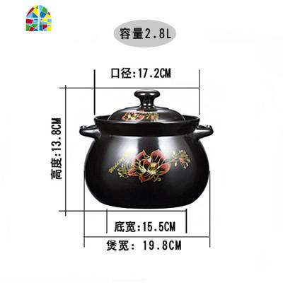 砂锅可高温土锅瓦罐汤煲陶煲小沙锅煲汤锅炖锅明火家用燃气大汤锅 FENGHOU C黄色天竺花4.2升