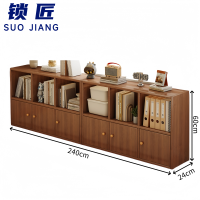 锁匠 书柜240*24*60cm台