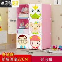 三维工匠衣柜收纳箱宿舍衣服整理箱塑料盒大号柜子儿童玩具抽屉式储物柜