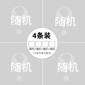 高腰内裤收腹内裤纯棉 高腰内裤 女士纯棉礼盒装厂家
