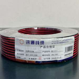 三信红黑平行线450/750V RVB2×1 卷