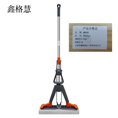 鑫格慧 海绵拖把胶棉拖把对折式挤水吸水拖把 28cm 把