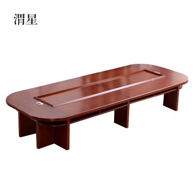 渭星会议桌长桌会客桌长3米宽1.6米单桌[工厂现做 7天内发货]