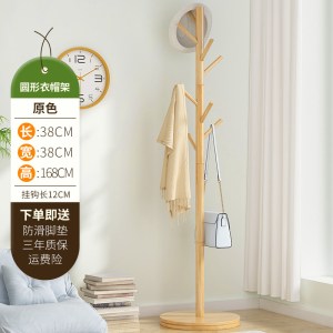 实木衣帽架落地挂衣架柜子简易卧室家用衣服包置物简约现代