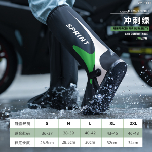 正雨防水鞋套女男款防滑加厚耐磨雨鞋套沙漠登山草原茶卡赶海雨靴9063
