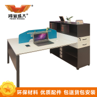 鸿业盛大FSH85-0242B 办公家具电脑桌办公桌职员工位卡座简约现代职员位办公位1550L*1210W*1200H