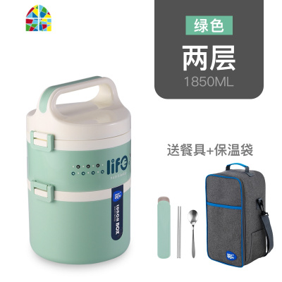 304不锈钢保温饭盒2多层3双层4韩国儿童学生餐盒成人上班族便当盒 FENGHOU 粉色4层[餐具+保温袋]