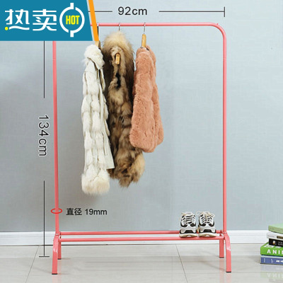敬平单杆式晾衣架落地卧室内衣帽架家用简易挂衣架出租屋便宜晒衣架子 小号经典款粉色无轮子