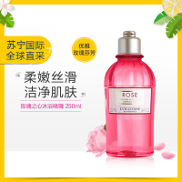 L’OCCITANE 欧舒丹 甜蜜玫瑰沐浴露沐浴啫喱 250ml 适合各种肤质 持久留香