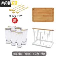 三维工匠北欧风创意家用玻璃可高温凉开水壶大容量凉水杯子套装 6杯阔口高款(白架)带托盘凉水壶