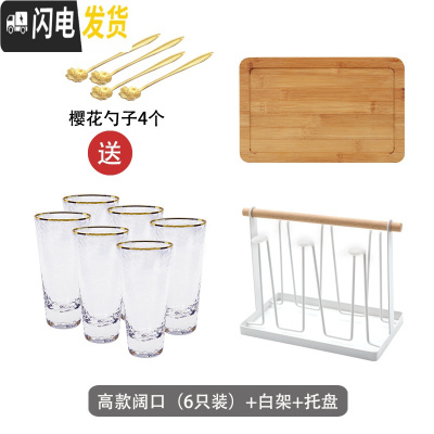 三维工匠北欧风创意家用玻璃可高温凉开水壶大容量凉水杯子套装 6杯阔口高款(白架)带托盘凉水壶