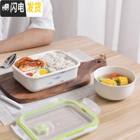 三维工匠陶瓷三格饭盒带盖保鲜密封便当盒微波炉加热专用四面扣便当盒 四面扣-fish三格+小碗+餐具+袋子