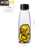 三维工匠玻璃水杯便携创意潮流女学生韩国版清新可爱简约透明随手杯子