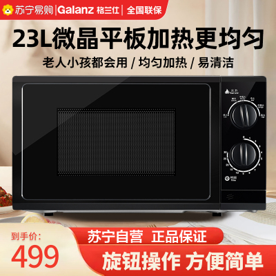 ΢¯P70F23P-G5(B0)379Ԫ