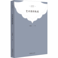 音像艺术家的轨迹齐建昌