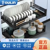 欧琳拉篮2010H橱柜抽屉式碗篮纳米不沾油厨房碗碟拉篮双层钢化玻璃阻尼导轨