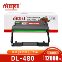 战国红 硒鼓DL-480 适用奔图PANTUM P3380DN/M7180DN 支