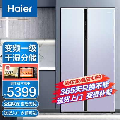 bcd-540wghss5vg1u1品牌:海尔月销:00评价好评￥5399