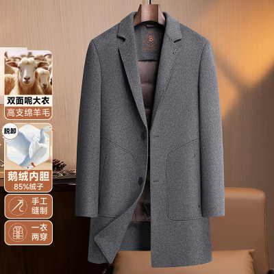 商务休闲西装领羊毛大衣男中长加厚可拆卸鹅绒内胆羊毛双面呢大衣