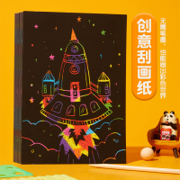 儿童刮画纸小学生炫彩涂鸦A4刮刮画黑色刮刮纸幼儿园手工材料3750