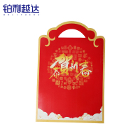 铂利越达 新年春联对联大礼包 118cm*21cm 个