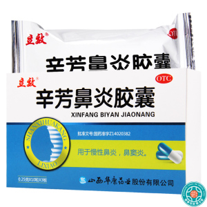 [3盒]立效辛芳鼻炎胶囊 3板*10粒/盒*3盒发表散风清热解毒
