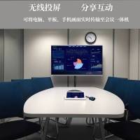 昌裕CY-HYJ-S1Y75 会议教学平板一体机 智能会议平板触摸一体机 多媒体电子白板会议培训教学互动演示平台