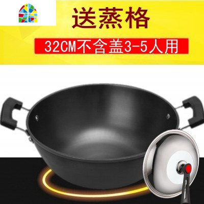 老式传统家用加深加厚无涂层生铁双耳铁锅燃气灶适用大铸铁炒菜锅 FENGHOU 34cm(平底+带锅盖)4-6人用送蒸炒锅
