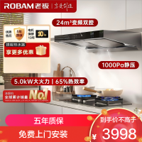 老板(ROBAM)欧式烟灶套餐 24m³油烟机灶具套装 烟灶套装 烟机灶具 60X6S+37B7X(天然气)