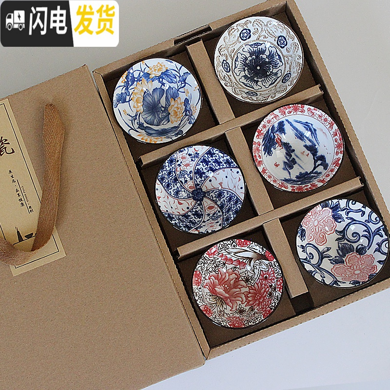 三维工匠功夫茶杯盏套装青花瓷复古陶瓷茶具品茗杯子斗笠杯6只装主人杯礼 炫色7彩斗笠杯-C款(礼盒装)80(6只装)