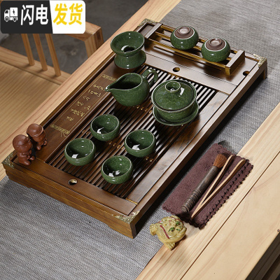 三维工匠盖碗功夫茶具实木茶盘整套客厅现代家用简约托盘大号茶台套装 10头孔雀绿冰裂盖碗原木杯架茶盘 17件