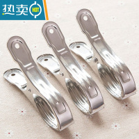 敬平扁夹不锈钢夹子家用晾衣夹晒晾被子小夹子固定防风夹衣服棉被衣架 大开口夹 (10个装)