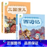 [经典款]西游记+三国演义 [正版]四大名着原着全集小学生彩色图案注音版西游记三国演义水浒传红楼梦青少年一二三年级课外必