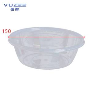 吾梓 圆碗透明 一次性餐盒 625ml*300套/箱