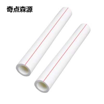 奇点森源 ppr热水管 25mm 米